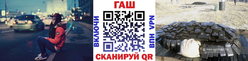 Купить закладку СК Меф мяу мяу АМФ Галлюциногенные грибы Гашиш Кремёнки