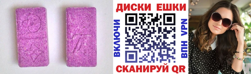 ЭКСТАЗИ Punisher  Купить где  Кремёнки 