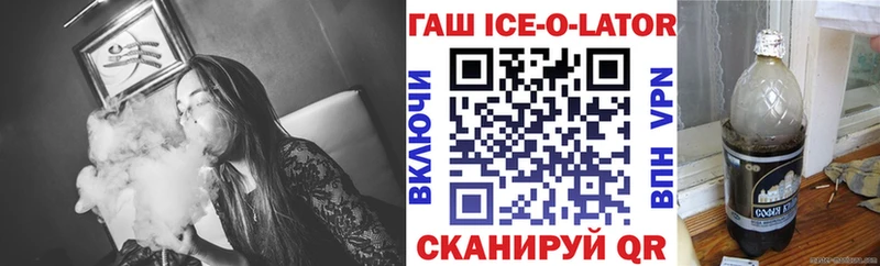 Гашиш 40% ТГК  Купить закладки  Кремёнки 