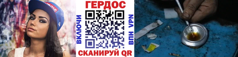 Купить где  Кремёнки  Героин хмурый 