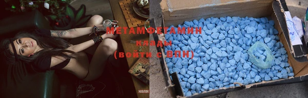 альфа пвп VHQ Нефтекумск
