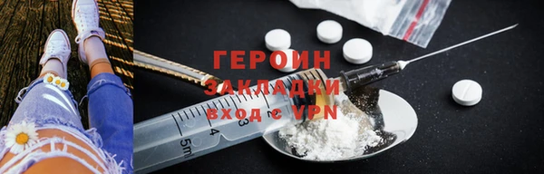 меф Нея