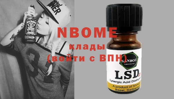 дистиллят марихуана Наволоки