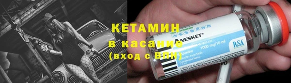 альфа пвп VHQ Нефтекумск