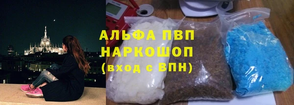 альфа пвп VHQ Нефтекумск