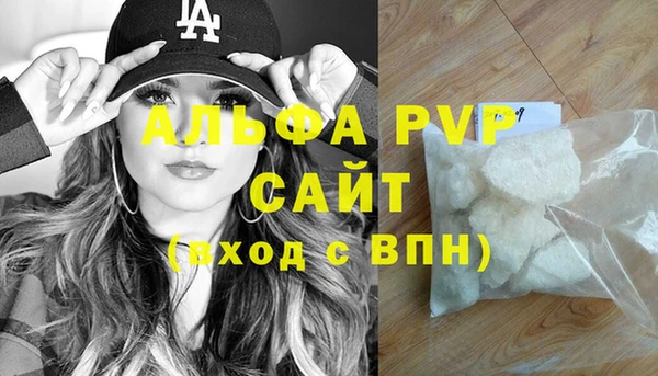 альфа пвп VHQ Нефтекумск