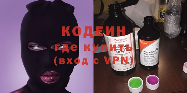 альфа пвп VHQ Нефтекумск