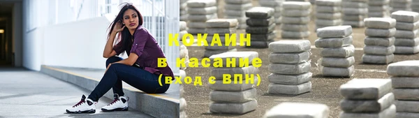 марки lsd Навашино