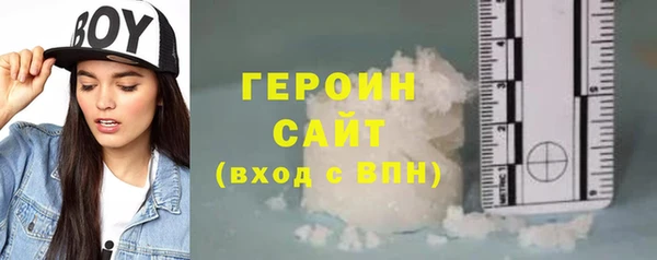 альфа пвп VHQ Нефтекумск