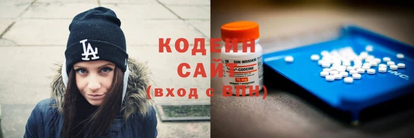 альфа пвп VHQ Нефтекумск