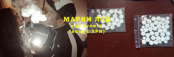 марки lsd Навашино
