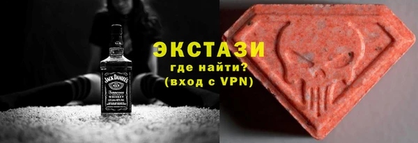 альфа пвп VHQ Нефтекумск