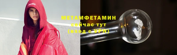 альфа пвп VHQ Нефтекумск