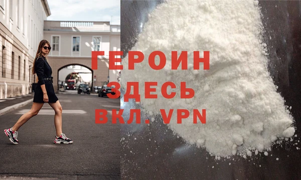 меф Нея