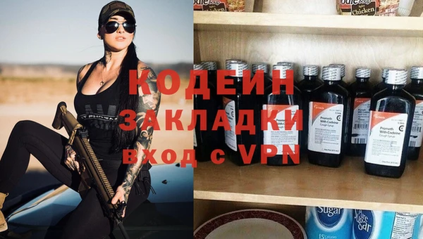 меф Нея