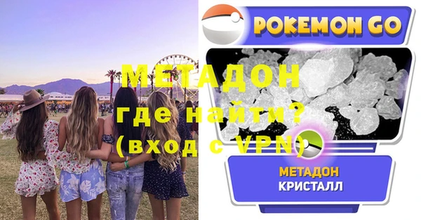 дистиллят марихуана Наволоки