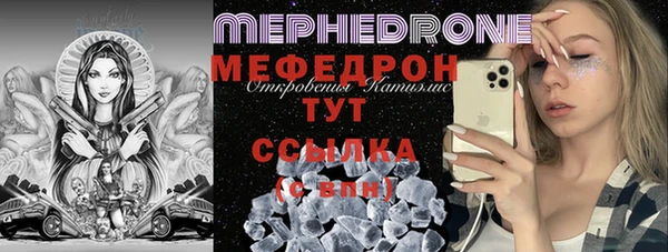 марки lsd Навашино