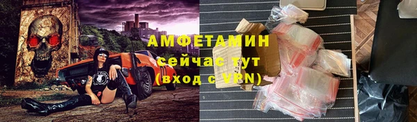 дмт Нефтегорск