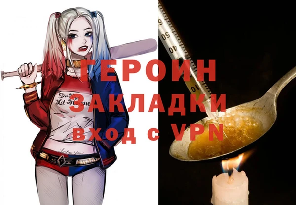 меф Нея