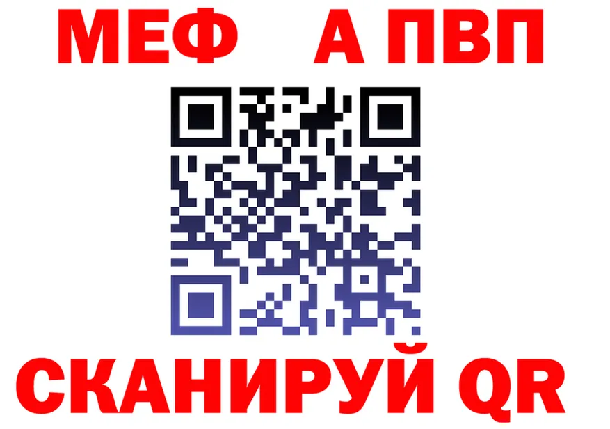 КОКАИН FishScale зеркало площадка MEGA Кремёнки