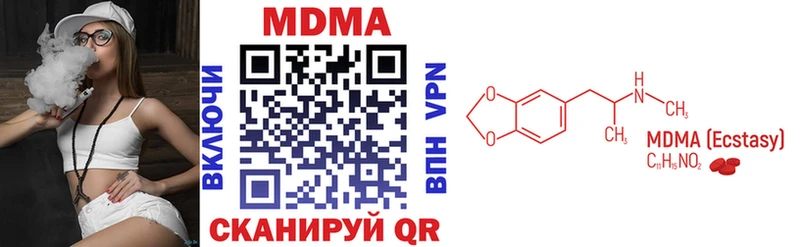 МДМА молли  Купить где  Кремёнки 