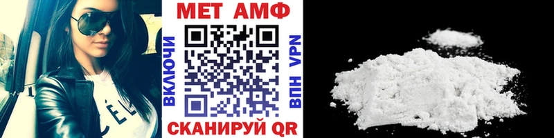 МЕТАМФЕТАМИН пудра  Купить где  Кремёнки 