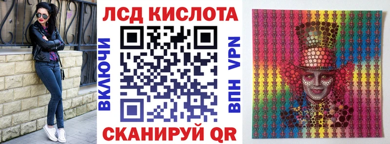 Купить где  Кремёнки  Марки N-bome 1500мкг 