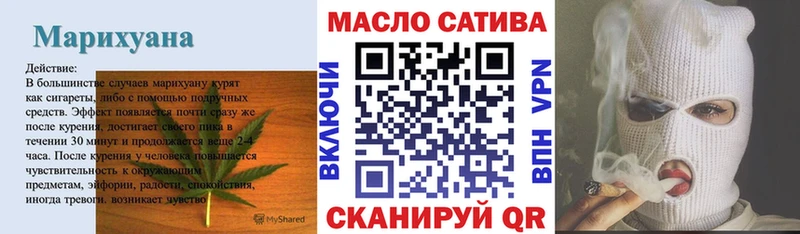 Купить закладки  Кремёнки  ТГК концентрат 